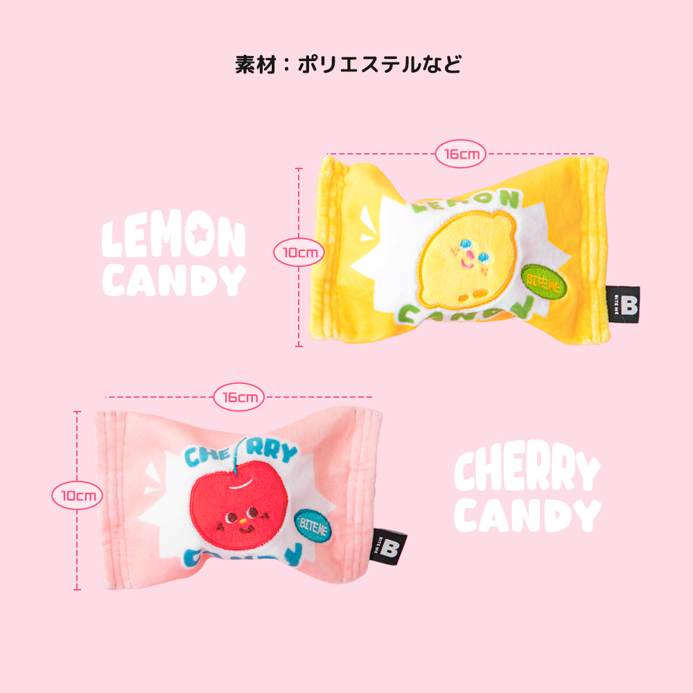 クランチキャンディボール | ペット用の食品・用品・衣類